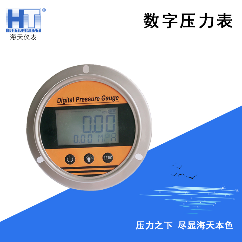 怎么選擇數(shù)字壓力表量程？