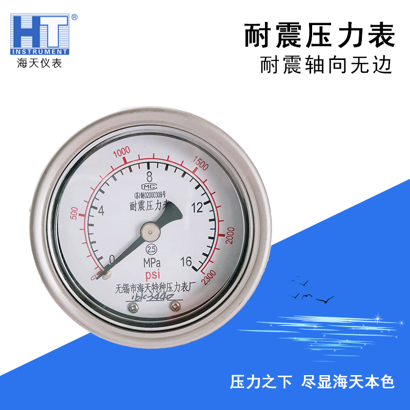 儀表也需要呵護，你知道如何維護與保養(yǎng)嗎？