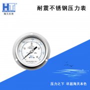 壓力表的報(bào)警現(xiàn)象分析