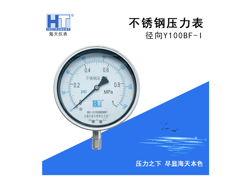 壓力表有油與無(wú)油的區(qū)別